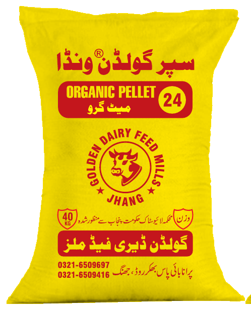 Organic Pellet (24)