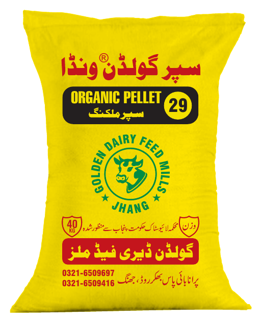 Organic Pellet (29)